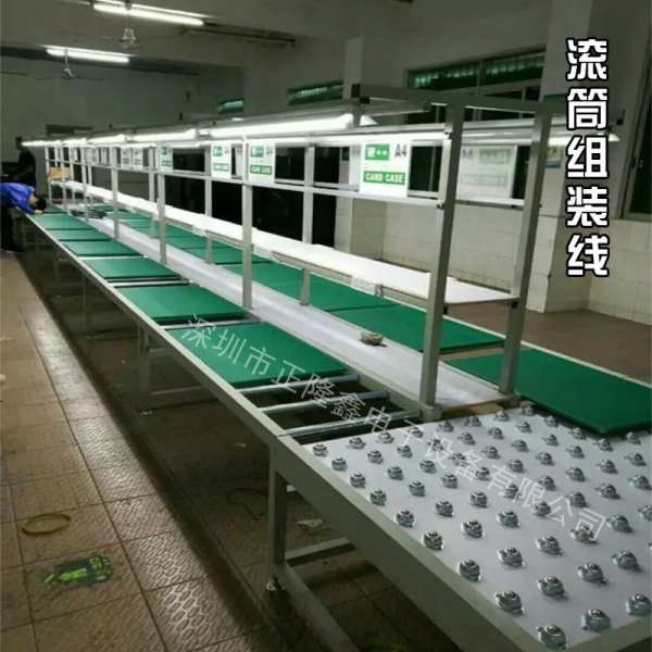 滾筒線無動力
