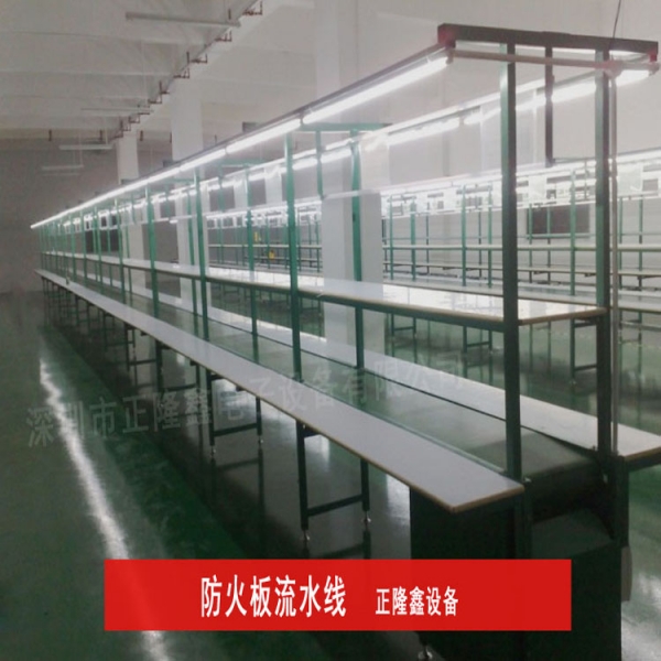 電子廠組裝生產(chǎn)線