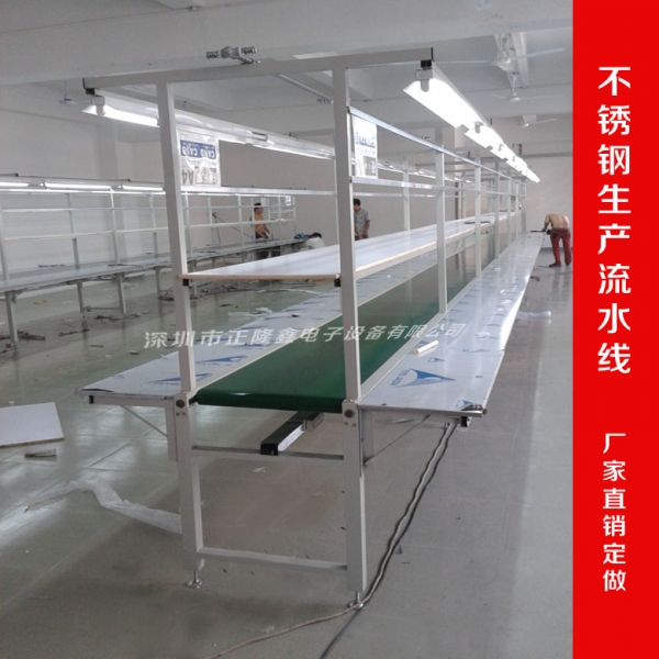 廣州不銹鋼流水線定做廠家