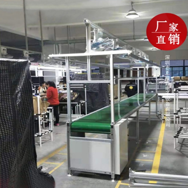 東莞皮帶流水線生產(chǎn)廠家