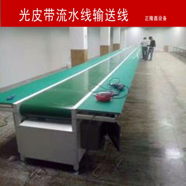 東莞電商包裝線皮帶輸送分揀線