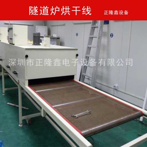 東莞帶烤箱流水線