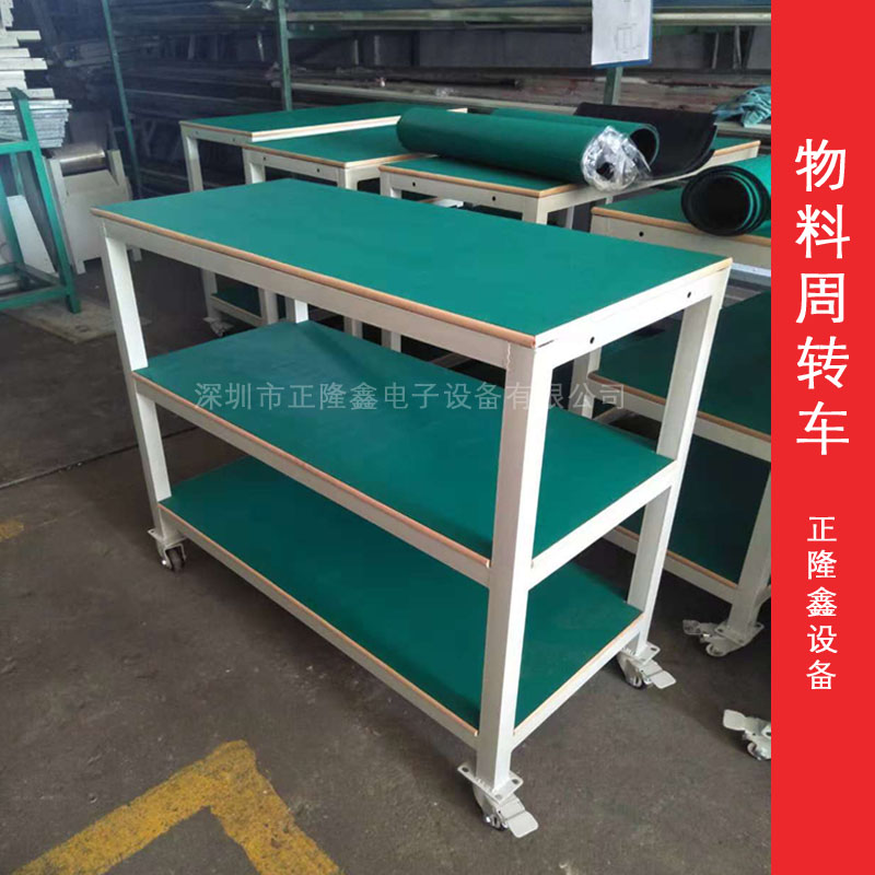 防靜電手推車